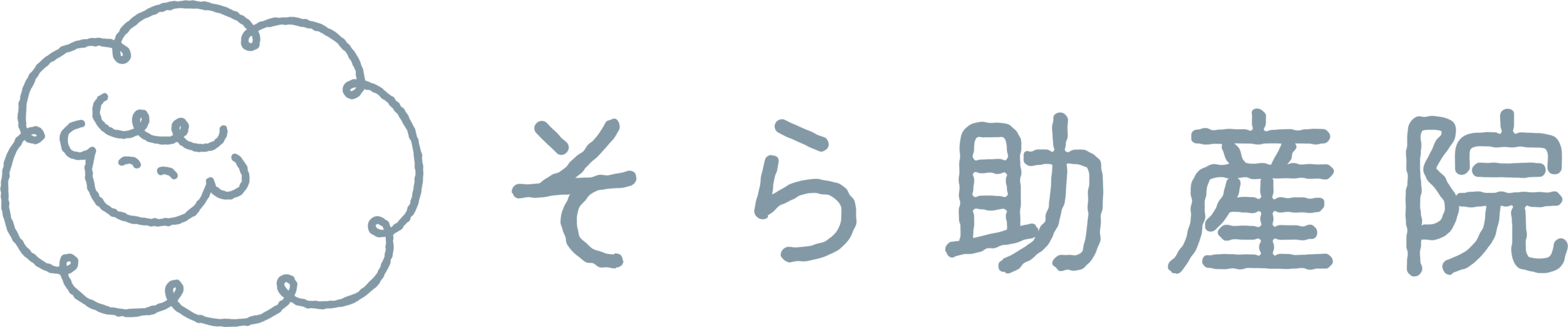 そら助産院
